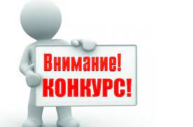 Конкурс на замещение должности главы администрации Сырцевского сельского поселения.