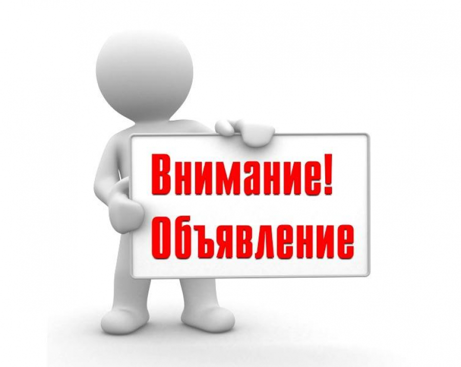 О приведении в соответствие адресов объектов недвижимости.