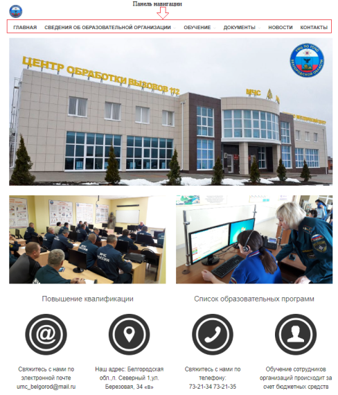 Виртуальный учебно-консультационный пункт. Виртуальный учебно-консультационный пункт.