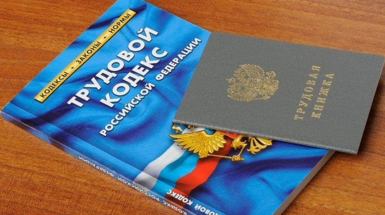 Рекомендации по обеспечению прав работников с учетом оперативной обстановки, складывающейся на территории Белгородской области.. Рекомендации по обеспечению прав работников с учетом оперативной обстановки, складывающейся на территории Белгородской области..